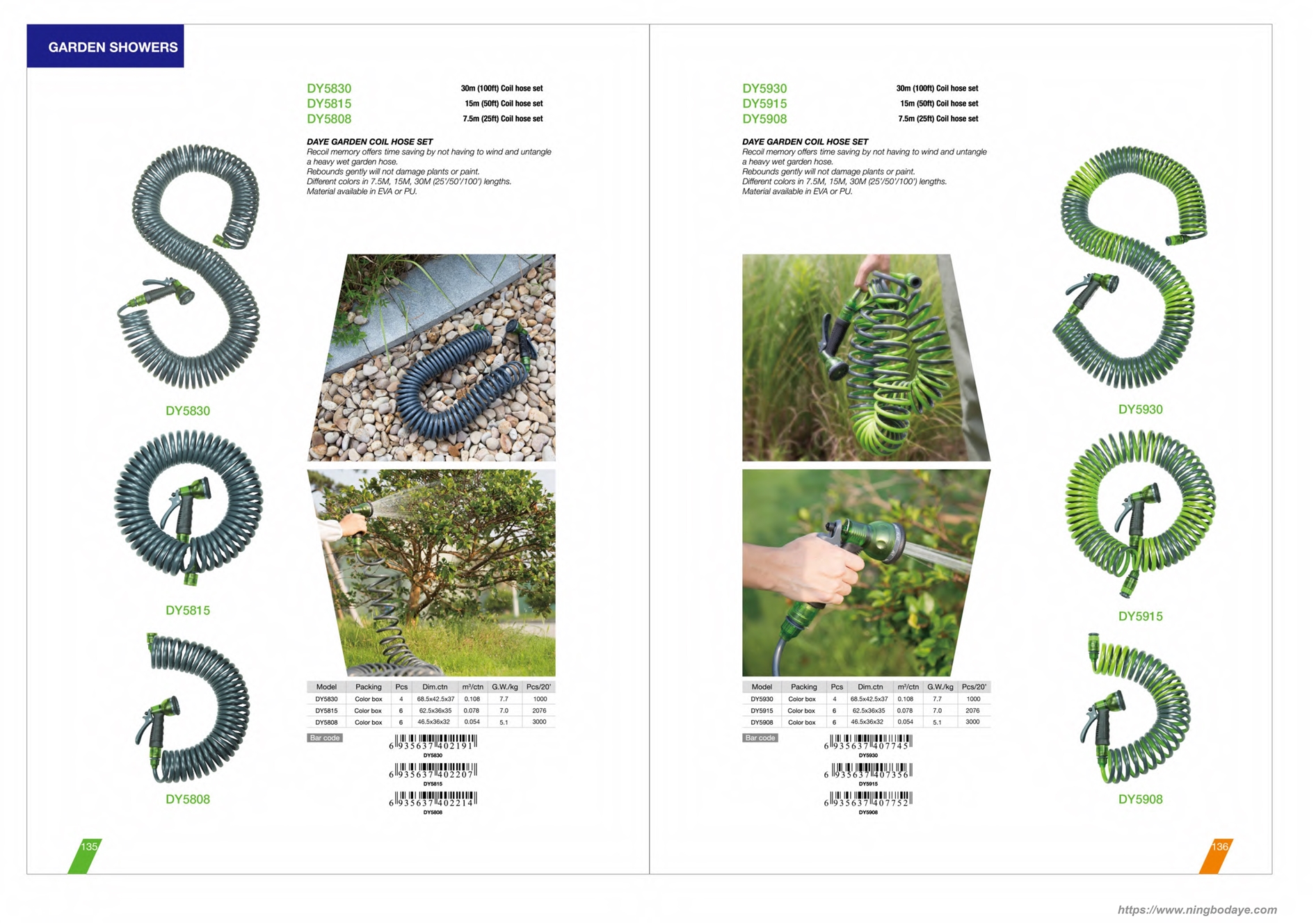 Varita de agua Catálogo PDF